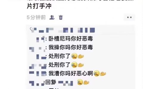 人不能，至少不应该 ​​​