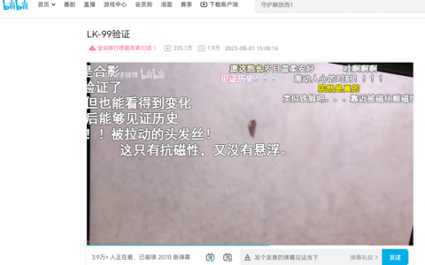 超导真来了？全球科学家都在烧炉子