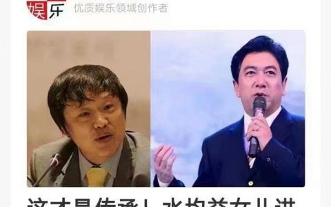 龙生龙凤生凤老鼠的儿子会打洞。