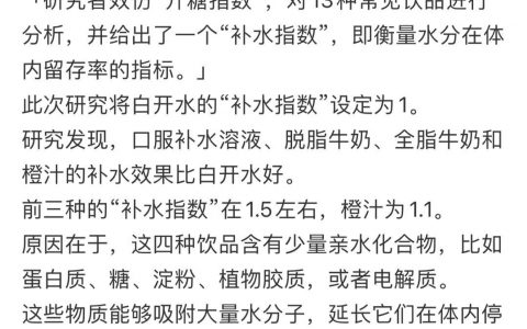 原来最解渴的并不是白开水，喝奶茶终于有理由了