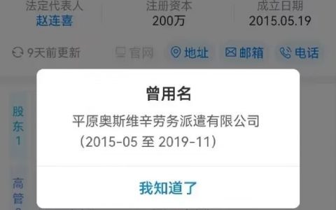 达豪灯具厂、萨克森豪森肥皂厂表示赞同