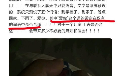 一生说不出爱字的人是这样的