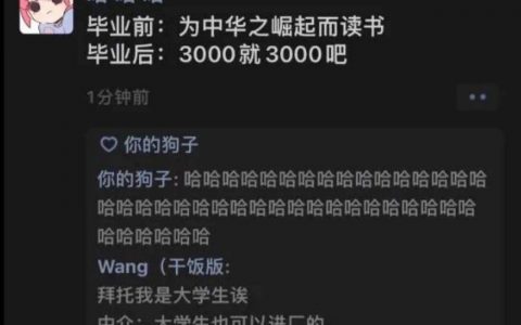 求真务实了