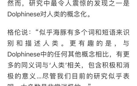 是这位科学家单纯想骂人吧