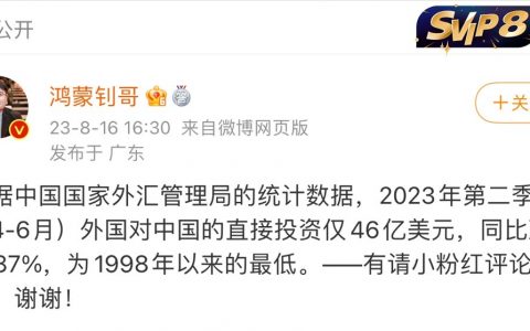 锐评 ​​​