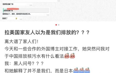 人家在打仗，咱们还在温良恭俭让