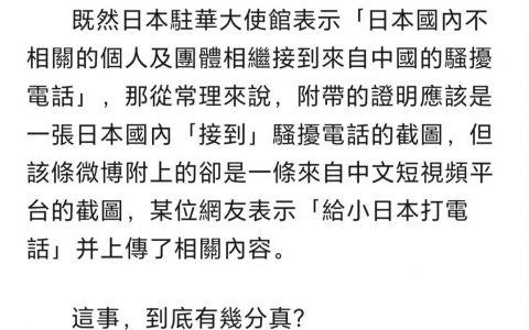 他们指责你的，其实都是他们已经做过的。