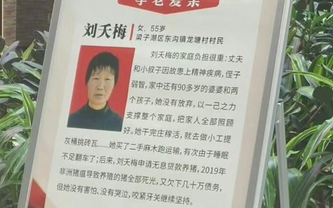 谁怎么知道，她没有哭泣