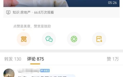 取不取消都是你们在说