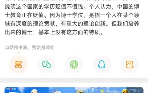 教育的成本其实越来越高，但带来的效益却不如以前了