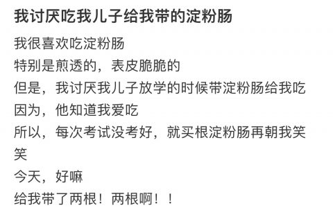 这跟把喜欢的歌定成早上的闹钟有什么区别