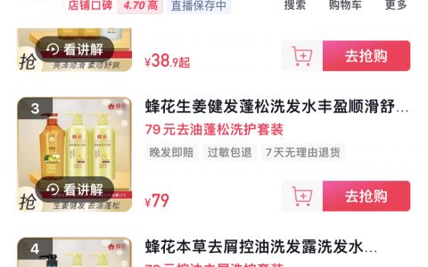 朴实无华的商战 ​​​
