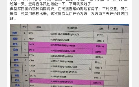 人是怎么做到同时感染那么多的