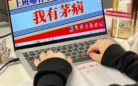 这就是茅台咖啡的影响力吗？
