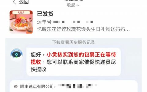 如果你不知道什么叫鲁式震撼： ​​​