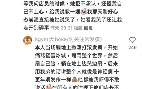 谢谢你……乳腺女王…… ​​​