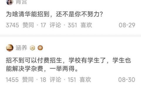 全是回旋镖