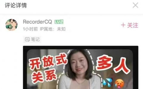都说了别碰男人了 ​​​