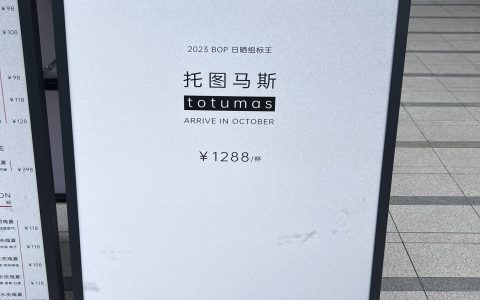 1288一杯？？？？两杯一瓶茅台了？？？ ​​​
