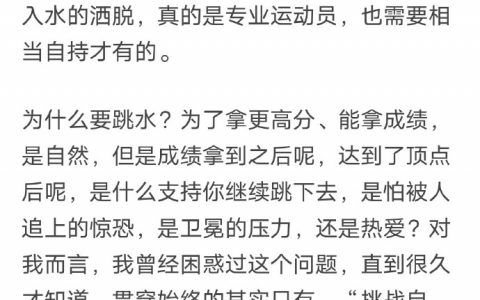 这答案写得真好 但仔细一看答主…你不要去虐大爷们啦