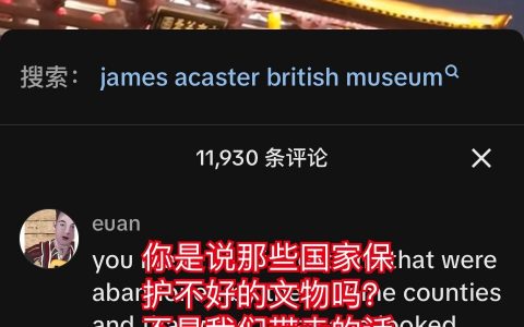 我想说海盗文明是这样的，西装革履背后是野蛮和残忍。