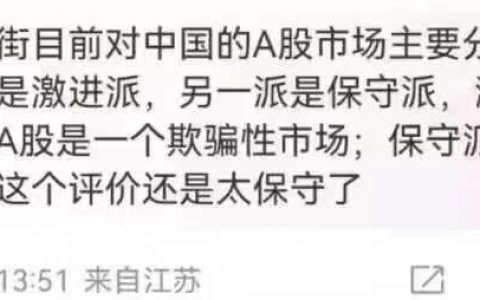 你是哪一派？