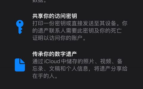 这个你们设置了吗？