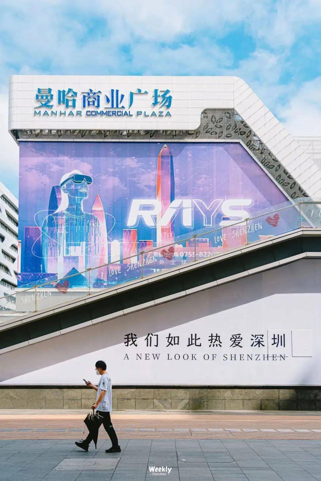 深圳跨境电商:年轻人疯狂涌入,却再难一夜暴富