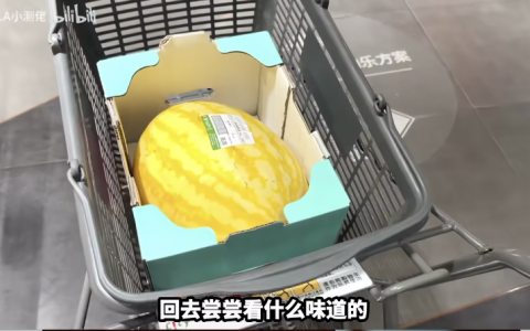 探秘中国最贵超市！1000 元能买什么？到底有多贵？