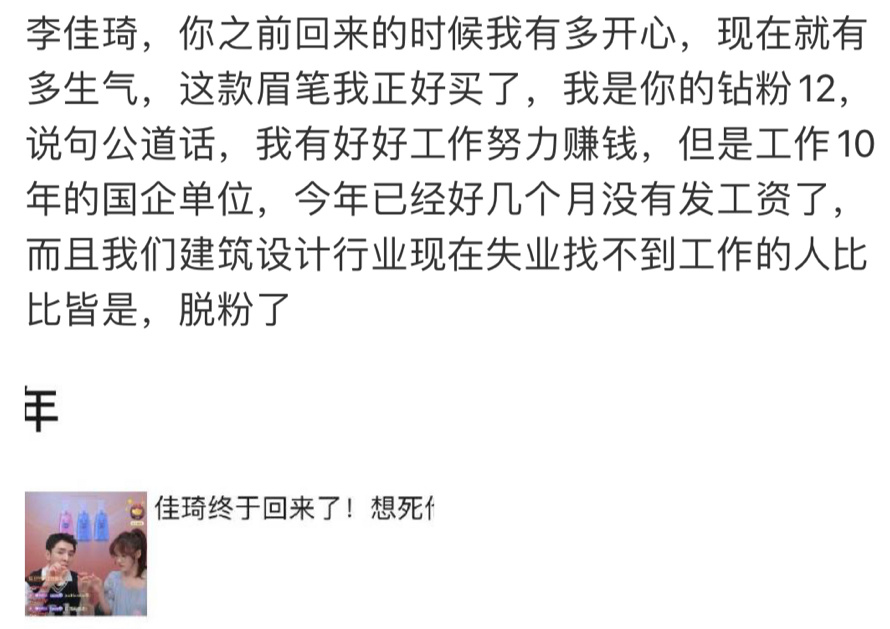 大家太难了，希望这已经是谷底了…