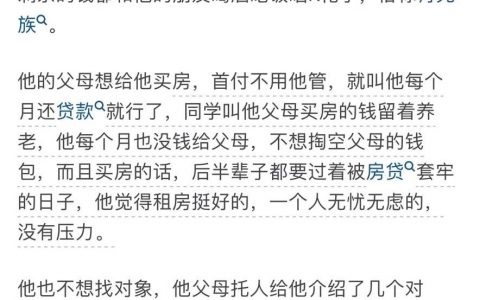 经济有周期，人与人之间也有巨大的差异