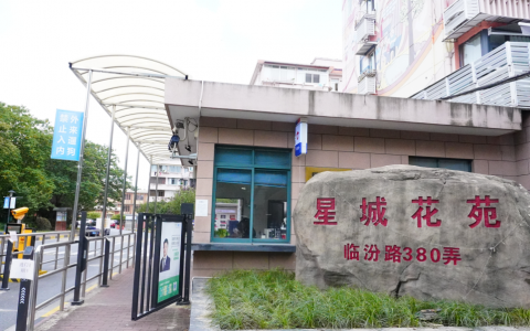 这大概是一次最彻底的养老改造