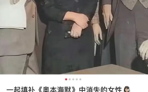 奥本海默里“消失的她”——华人女科学家吴健雄