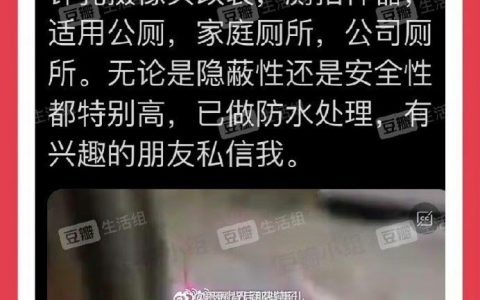 大家知道现在的针孔摄像头发展到什么程度了吗 ​