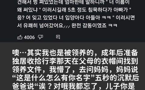 来路无关紧要，归处就是你家。