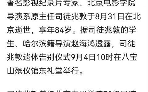 只能说为了流量