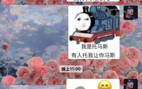 以至亲为圆心，亲戚朋友为半径，画圆开骂