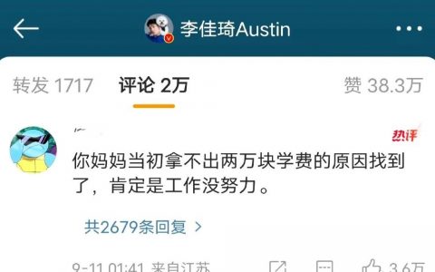 这句话直接把李佳琦整破防了。