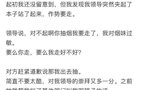 有了影响对方利益的能力和位置，他们才会好好听你说话 ​​​