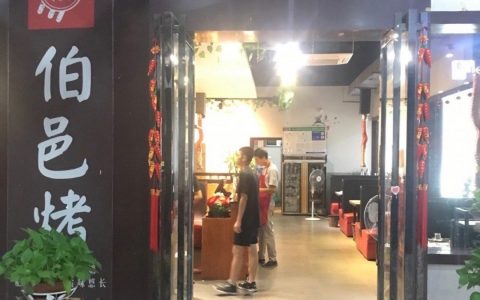 OMG……这家店怕不是得敲着木鱼才敢吃