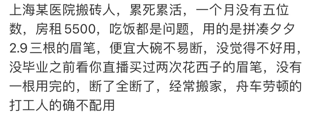 大家太难了，希望这已经是谷底了…