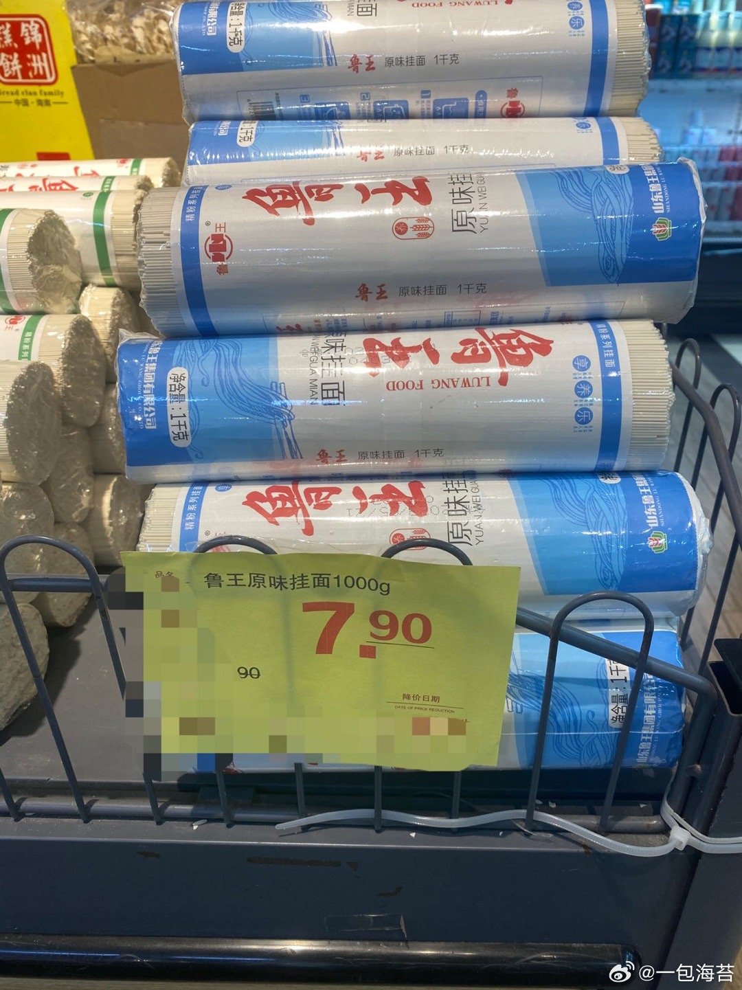79对于普通人来说意味着什么?