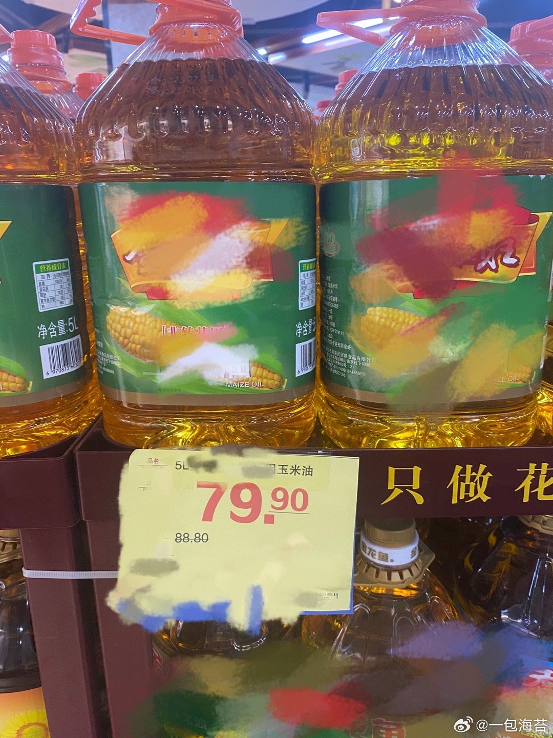 79对于普通人来说意味着什么?