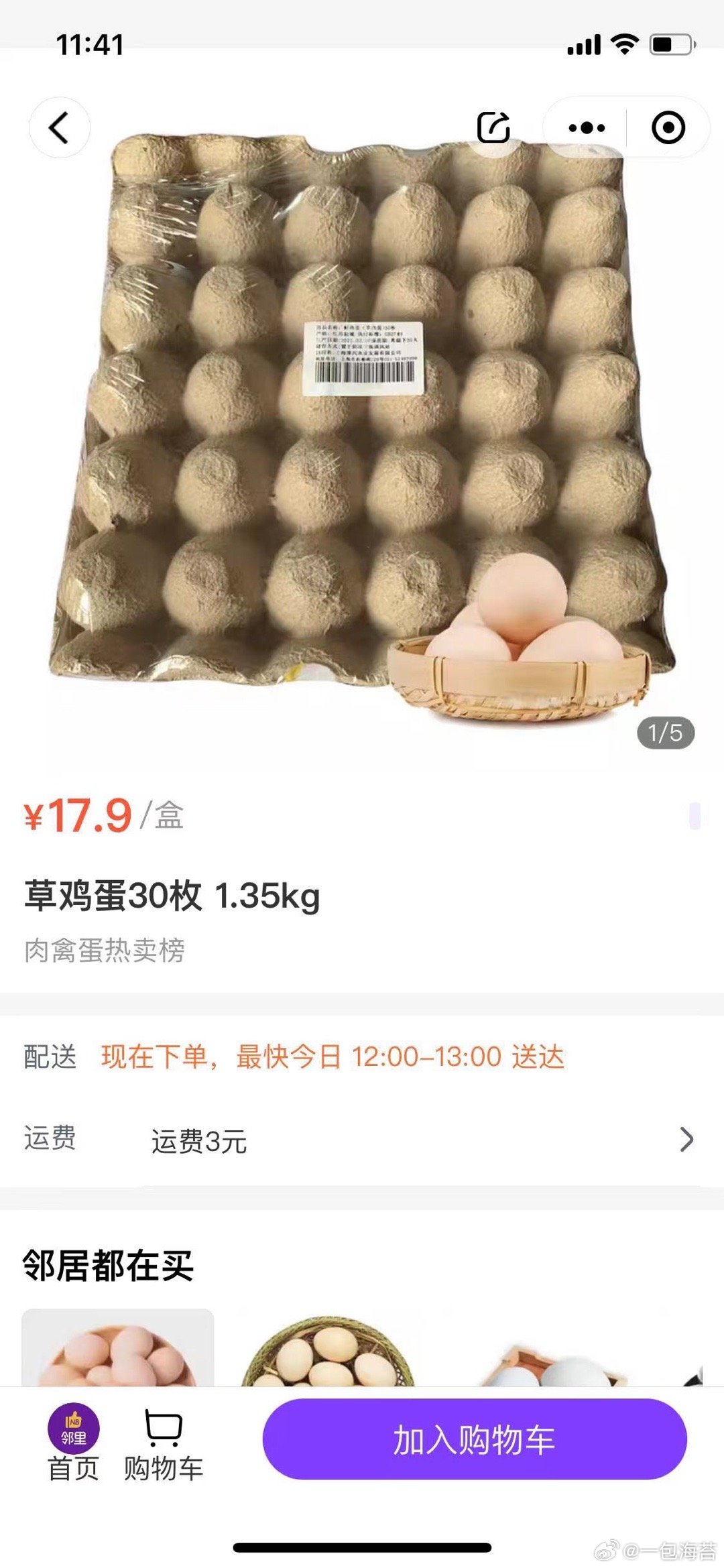79对于普通人来说意味着什么?