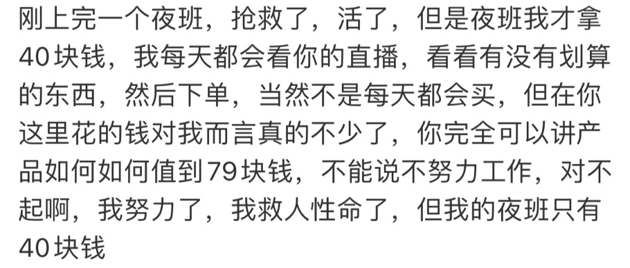 大家太难了，希望这已经是谷底了…