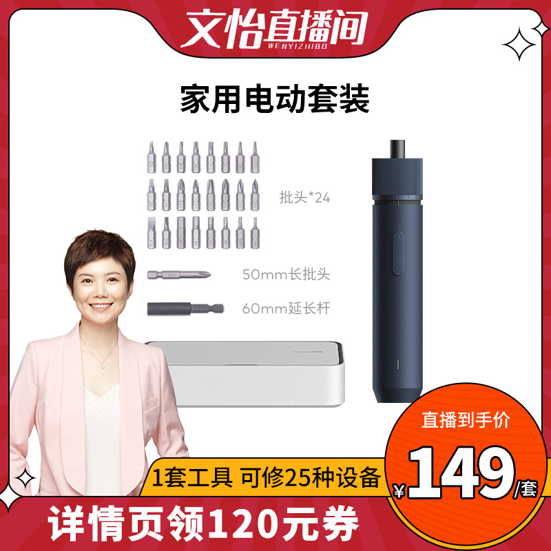 女生也可以轻松搞定安装的神器!