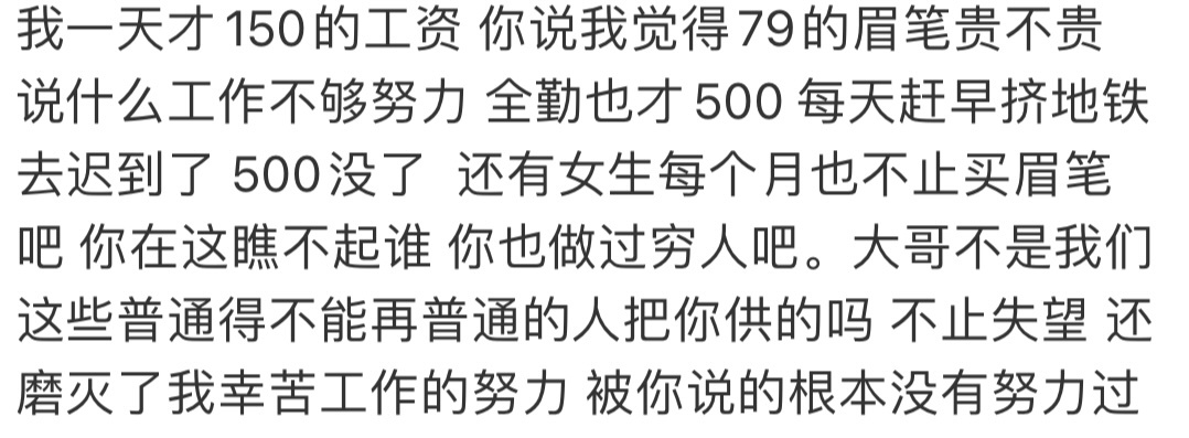 大家太难了，希望这已经是谷底了…
