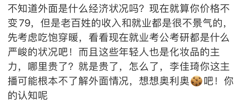大家太难了，希望这已经是谷底了…