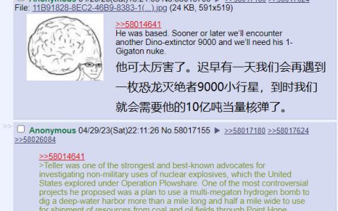 氢弹之父、热核武器狂人爱德华・泰勒的欢乐段子