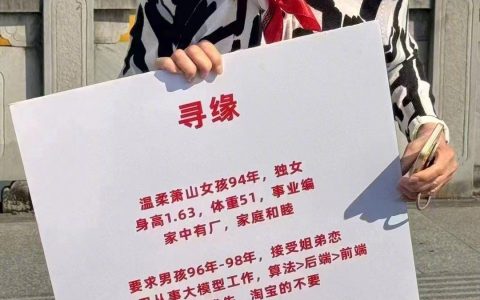 招AI赘婿 ​​​